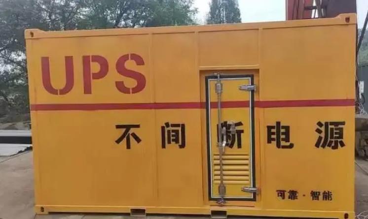 长顺UPS电源（Uninterruptible Power Supply）的作用？